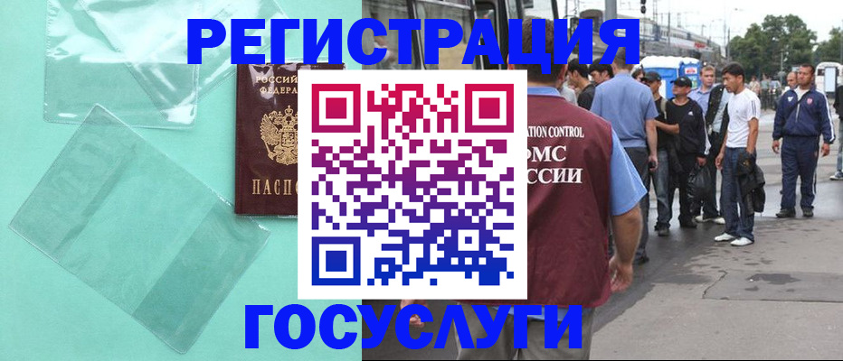 прописка в квартире в Сельцо